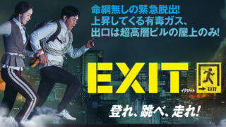 実話をもとにした映画 暗数殺人 のあらすじ 感想 キャストを紹介 実際に起きた事件 みんドラ